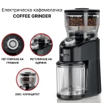Електрическа кафемелачка Ariete COFFEE GRINDER - Image 2